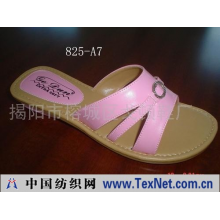 揭阳市榕城区戈顿鞋厂 -825-A7凉鞋